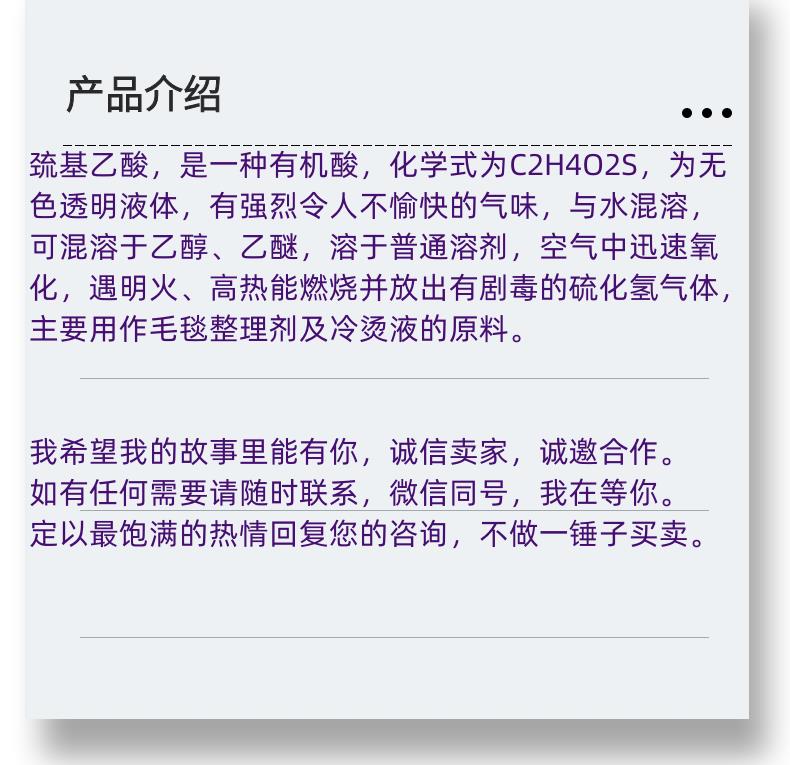 微信图片_20231013143906_副本.png