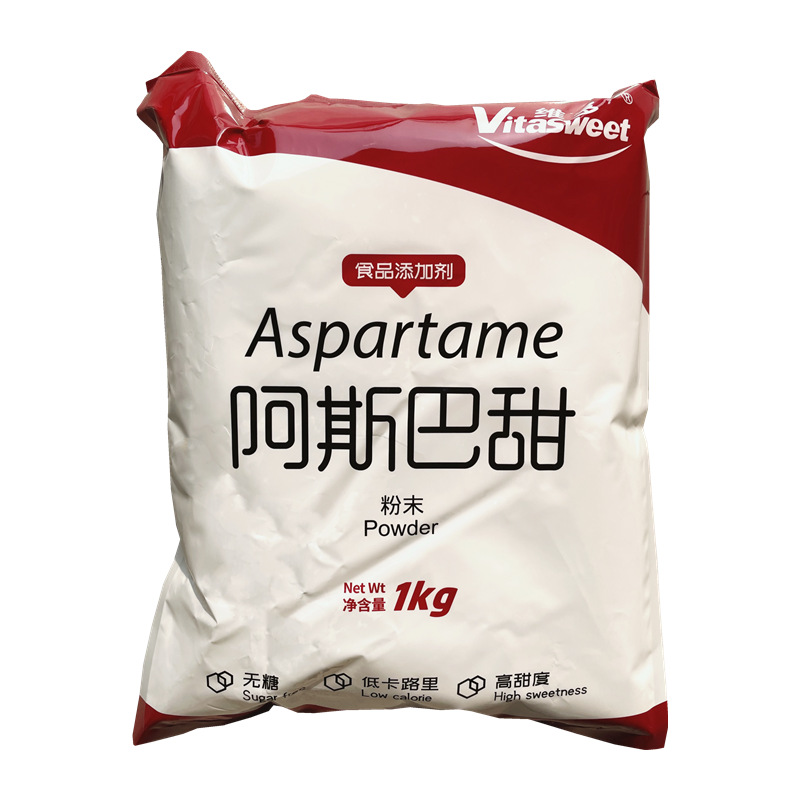阿斯巴甜
