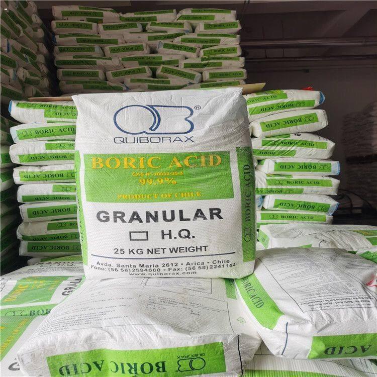硼酸
