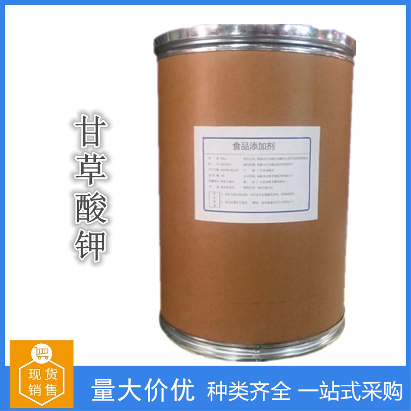 甘草酸钾