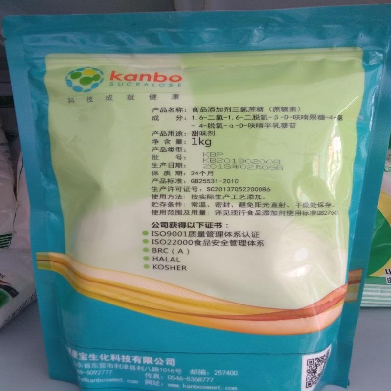 三氯蔗糖01.jpg 三氯蔗糖01.jpg