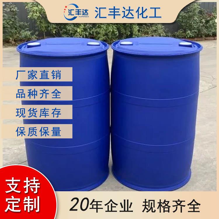 叔戊醇3-2.jpg 叔戊醇3-2.jpg