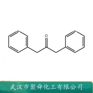 二苄基甲酮 102-04-5  用于有机合成