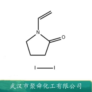 聚维酮碘 25655-41-8 表面活性剂 