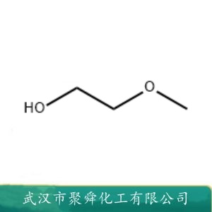 乙二醇甲醚 109-86-4 匀染剂 有机合成中间体
