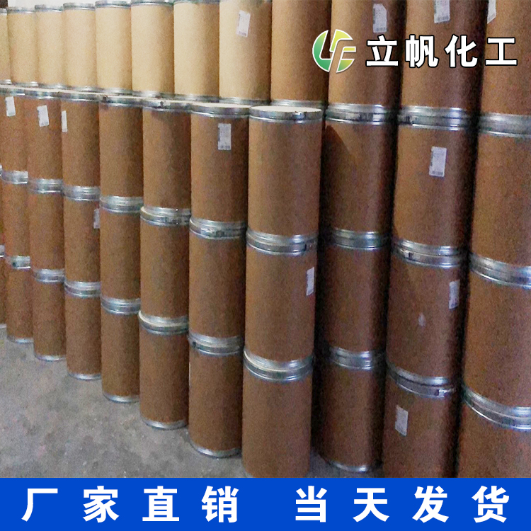 八苯基环四硅氧烷546-56-5用于医药中间体或其它高分子的合成等