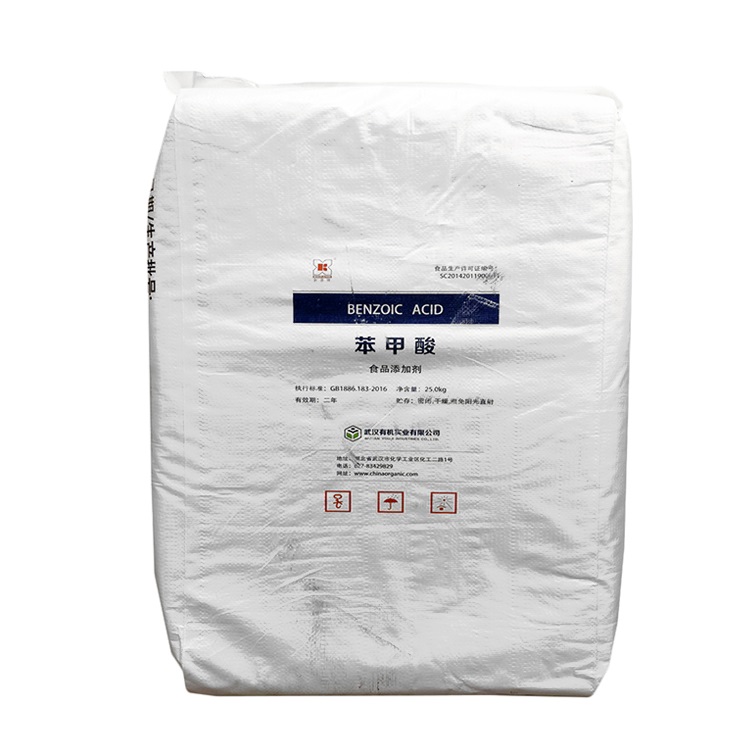 苯甲酸
