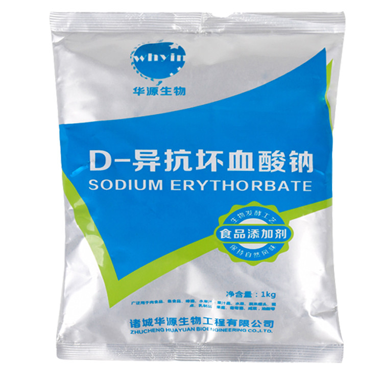 D-异抗坏血酸钠