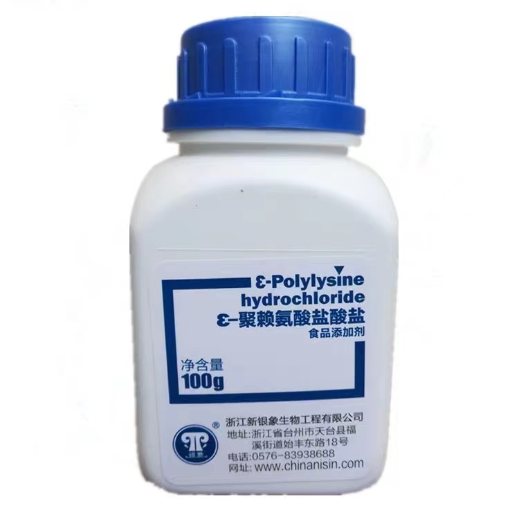 聚赖氨酸盐酸盐