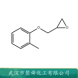 邻甲苯基缩水甘油醚 2210-79-9 环氧树脂稀释剂 