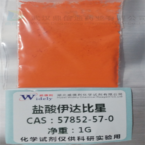盐酸伊达比星 57852-57-0