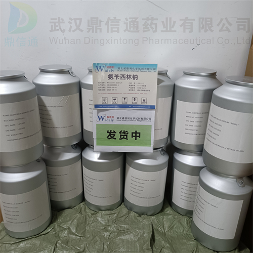 氨苄西林钠