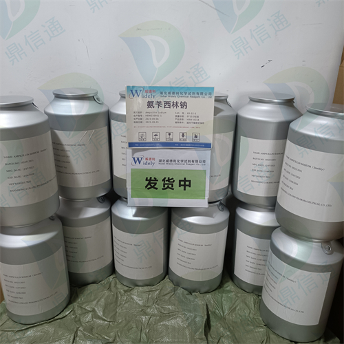 氨苄西林钠
