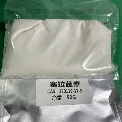 塞拉菌素；西拉菌素；司拉克丁   化学试剂    武汉鼎信通药业大量现货供应