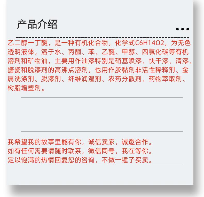 微信图片_20231013143906_副本.png