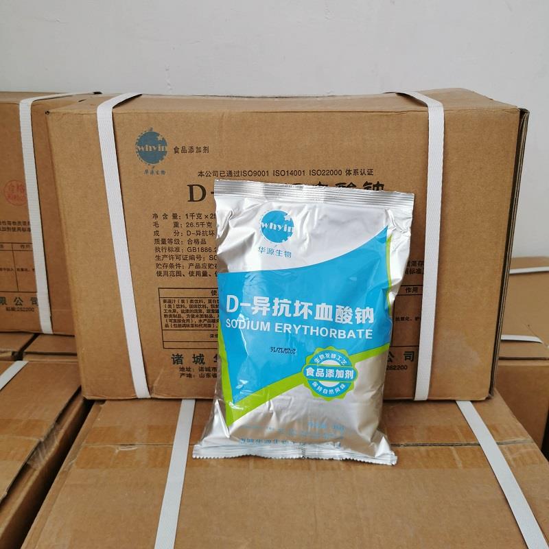 D-异抗坏血酸钠华.jpg D-异抗坏血酸钠华.jpg