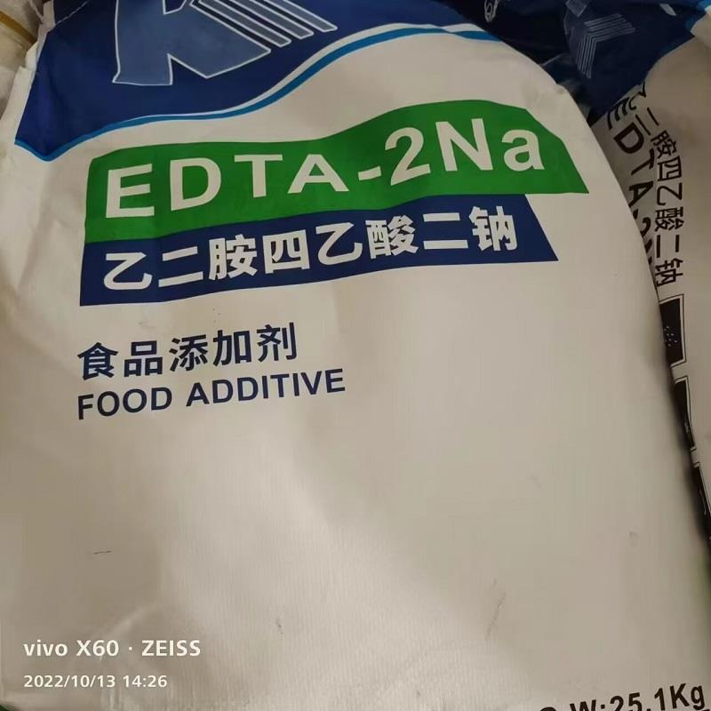 EDTA二钠4.jpg