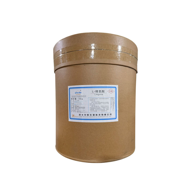 食品级L-精氨酸 营养强化剂 华阳L-精氨酸