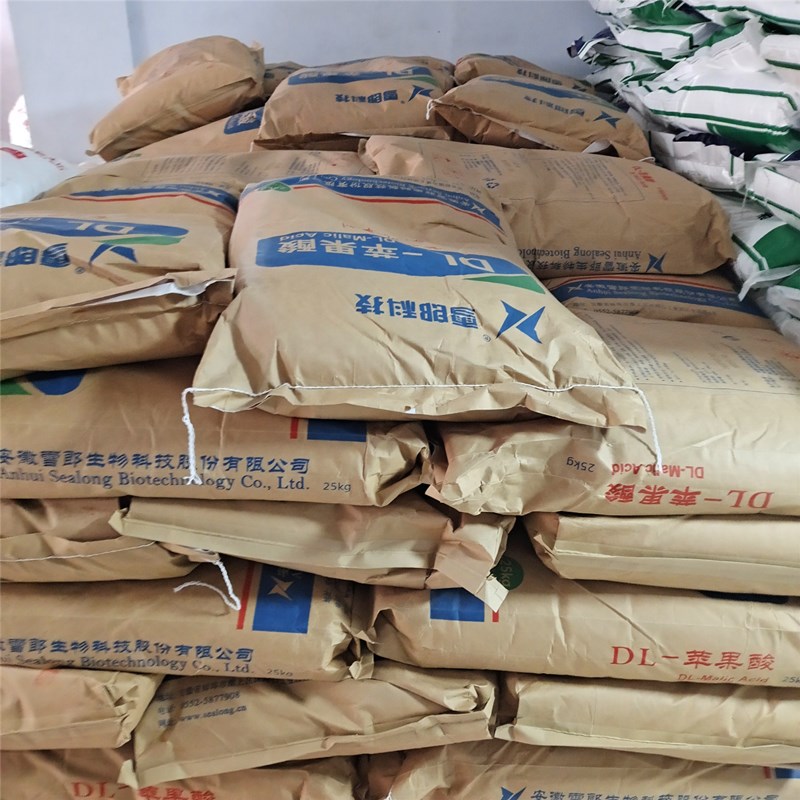 苹果酸 食品级DL-苹果酸 酸度调节剂食品饮料原料