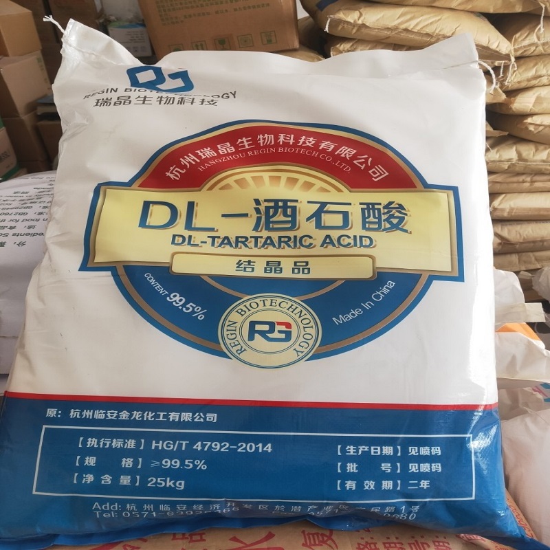 DL-酒石酸