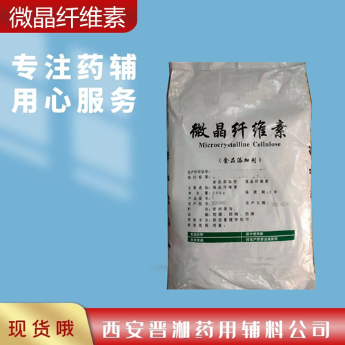 三氯蔗糖1kg 资质齐全 申报无忧