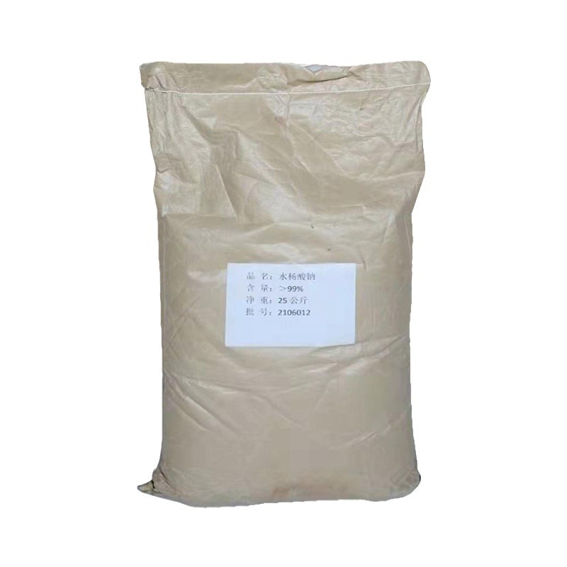 水杨酸钠化妆品用 植物生长调节剂水杨酸钠工业级
