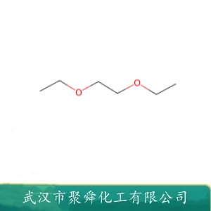 乙二醇二乙醚  629-14-1 有机合成反应介质 稀释剂