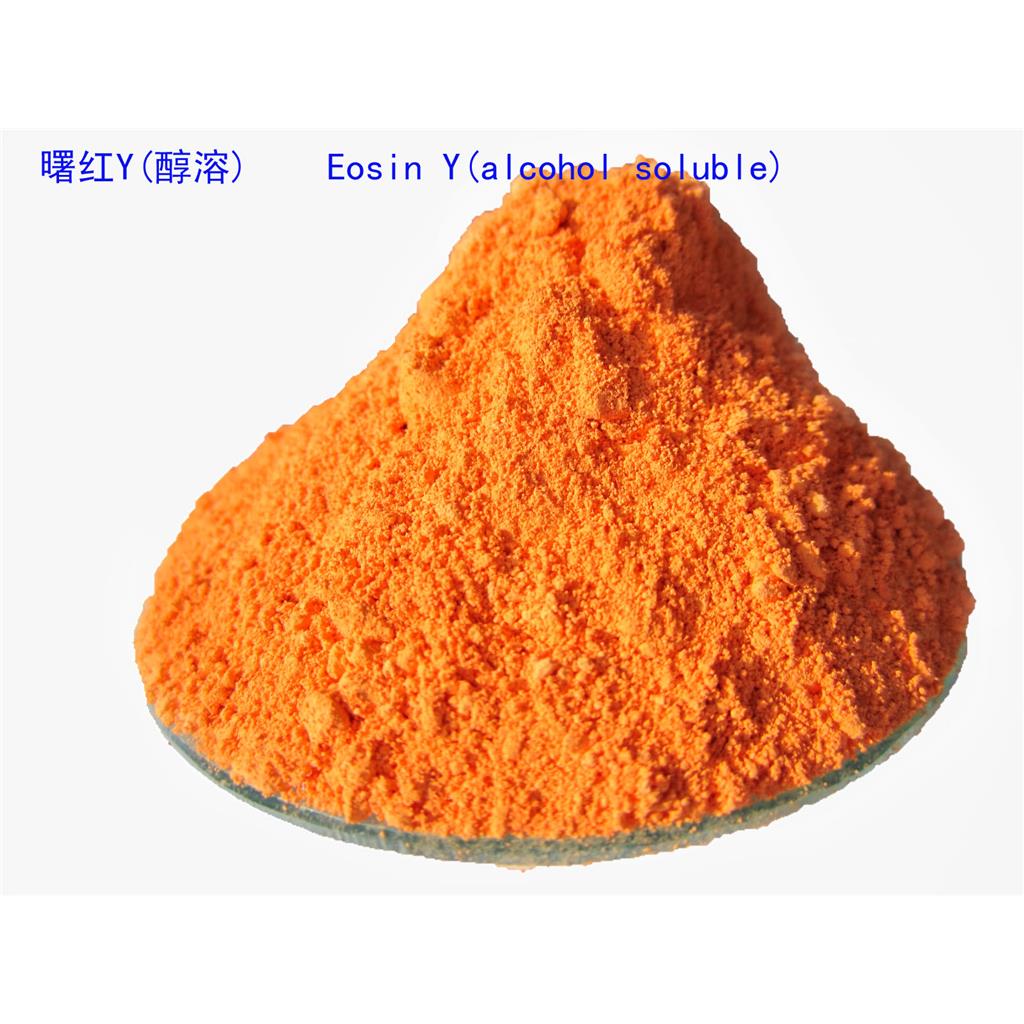 曙红Y,醇溶    溶剂红43   醇溶伊红