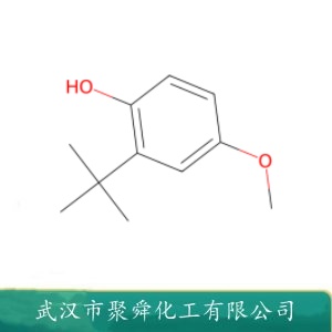 丁基羟基茴香醚 25013-16-5  抗氧化剂 