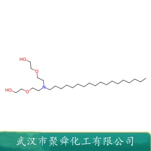 十八胺聚氧乙烯醚 26635-92-7 抗静电剂 柔软剂