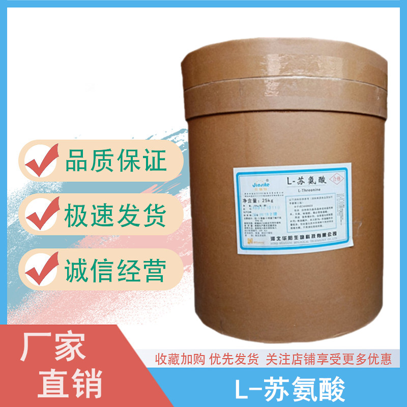 司盘60 乳化剂山梨醇酐单硬脂酸酯