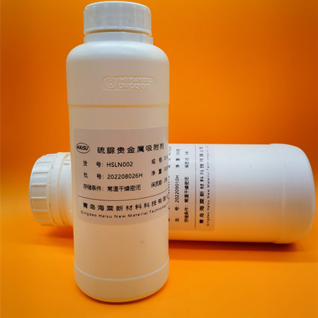 硅基金属消除剂 MS-001