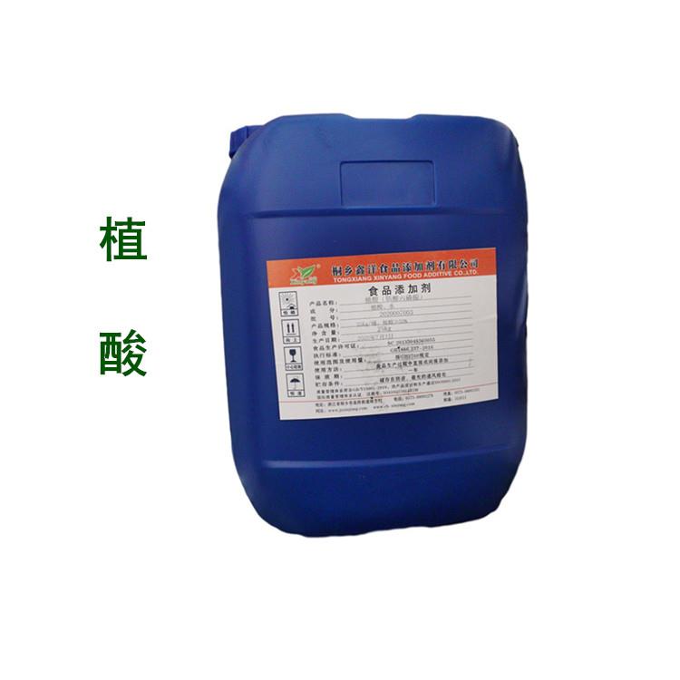 植酸 1.jpg 植酸 1.jpg