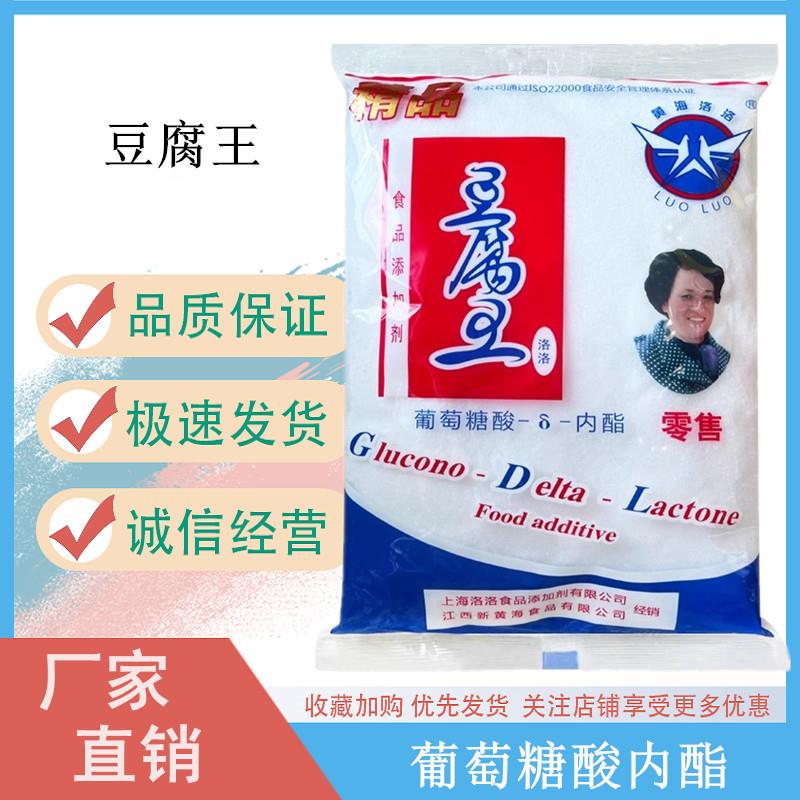 豆腐王2.jpg 豆腐王2.jpg