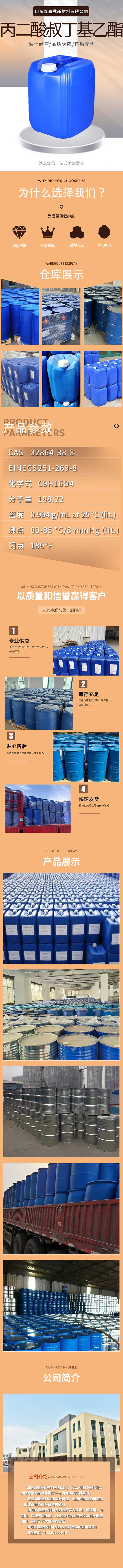 3详情.jpg 3详情.jpg