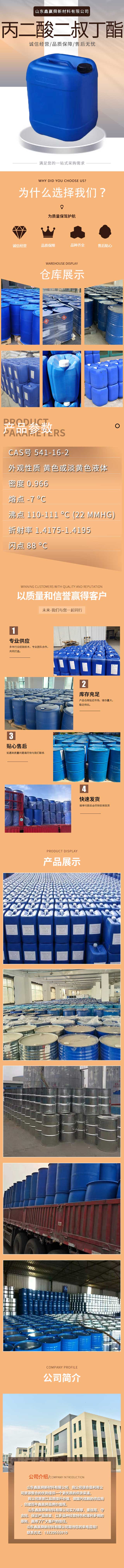 6详情.jpg 6详情.jpg