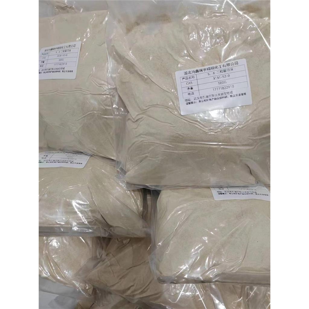 水解角蛋白 CAS:69430-36-0化妆品原料