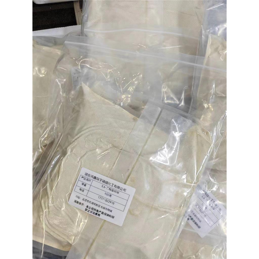 水解角蛋白 CAS:69430-36-0化妆品原料