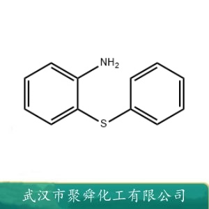 2-氨基二苯硫醚  1134-94-7  合成中间体