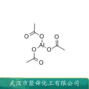 醋酸铝 139-12-8 收敛剂 媒染剂