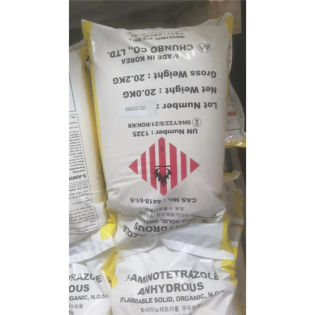 供应医药中间体5-氨基四氮唑