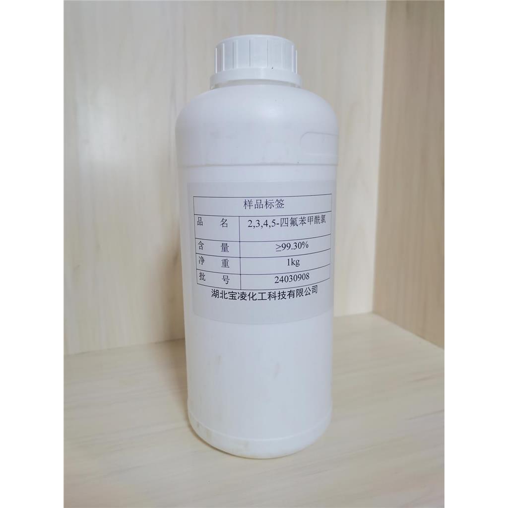 四氟苯甲酰氯（2,3,4,5-四氟苯甲酰氯）