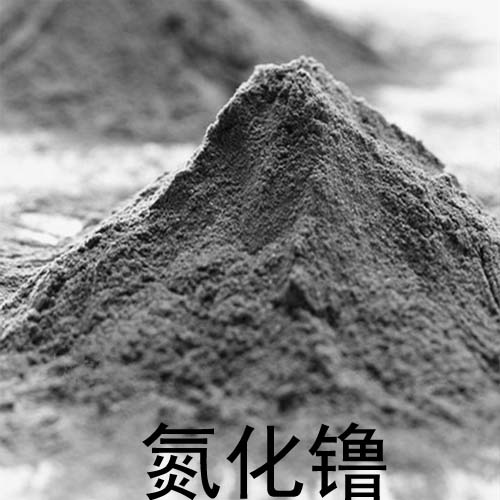 高纯氮化镥 LuN CAS12125-25-6