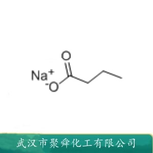 丁酸钠 156-54-7 复合酸化剂 香味剂 诱食剂等