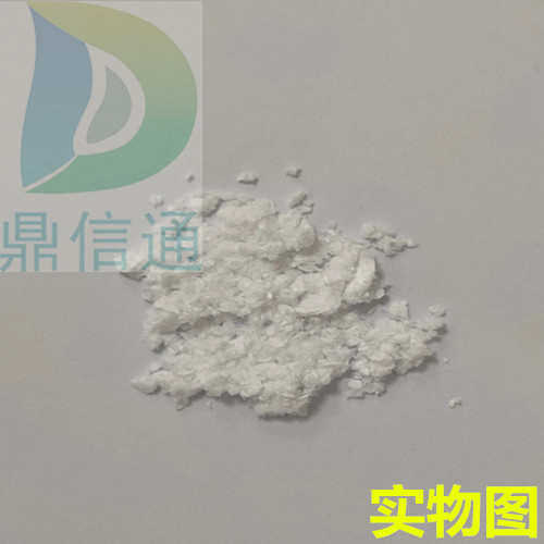 7651-02-7 N-[3-(二甲基氨基)丙基]十八烷酰胺 -有机化学中间体-日化原料-鼎信通化学试剂-乳化剂