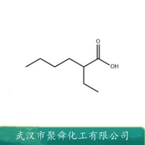 异辛酸 149-57-5  作增塑剂 油漆催干剂