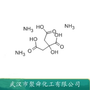 柠檬酸铵 3458-72-8 无氰电镀络合剂 缓冲剂 乳化剂