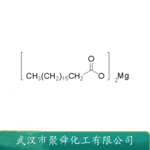 硬脂酸镁 557-04-0 聚氯乙烯热稳定剂 增稠剂 混悬剂