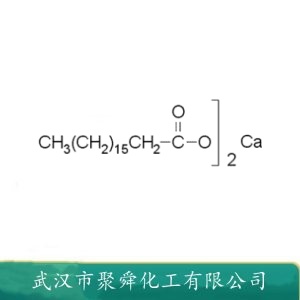 硬脂酸钙 1592-23-0 热稳定剂 润滑剂 脱模剂等