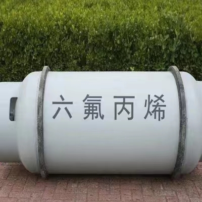 六氟丙烯,99.99% 全氟丙烯 116-15-4 灭火剂原料 钢瓶包装10KG-1吨